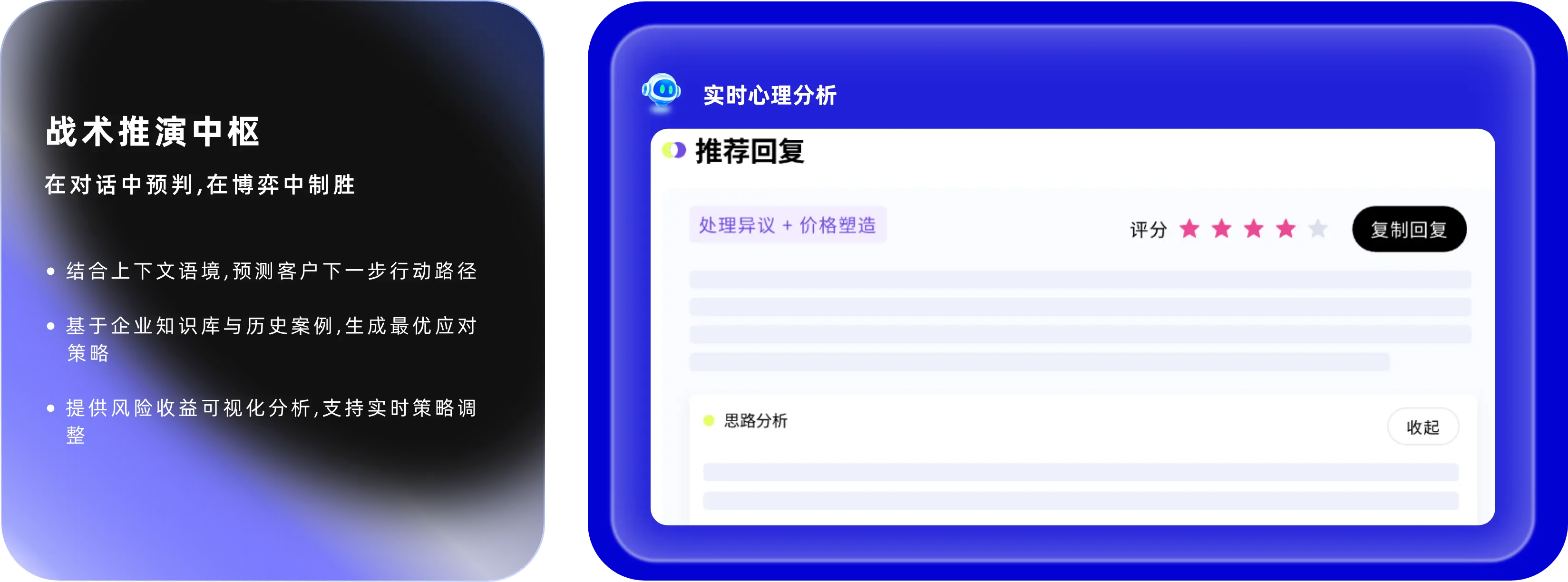 厦门云帧析科技有限公司大模型